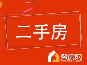 丽景新城(南区)